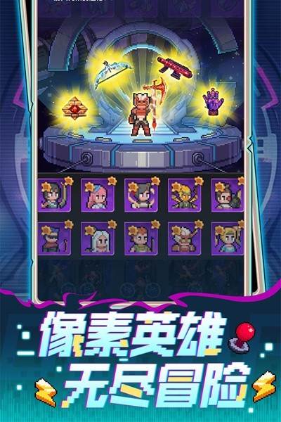 麦比大作战 安卓版v1.0.5